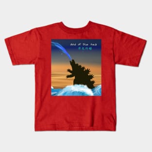 God of the sea Kids T-Shirt